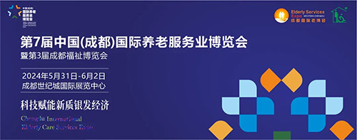 展商風(fēng)采|三亞百泰—天門冬氨酸鈣國家標(biāo)準(zhǔn)參與制定企業(yè)，邀您5月31日-6月2日參加成都老博會